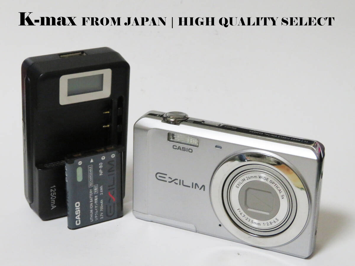 【極上美品】 Casio Exilim EX-Z27 Silver 正常動作品 [Top Mint] Y2K Compact Digital Camera #5196