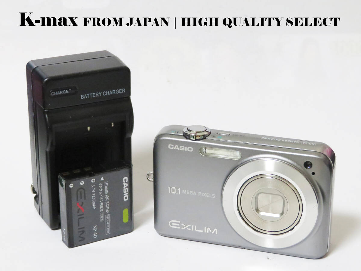 【極上美品】 Casio Exilim EX-Z1080 Gray 正常動作品 [Top Mint] Y2K Compact Digital Camera #5227