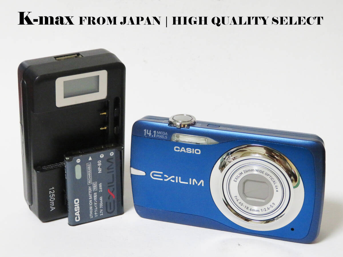 【極上美品】 Casio Exilim EX-Z550 Blue 正常動作品 [Top Mint] Y2K Compact Digital Camera #5231