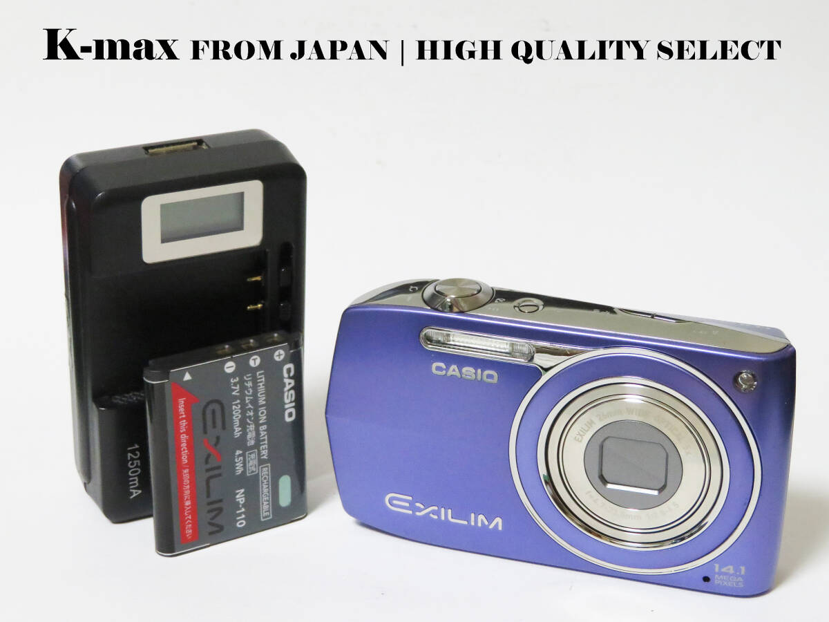 【極上美品】 Casio Exilim EX-Z2000 Blue 正常動作品 [Top Mint] Y2K Compact Digital Camera #5237