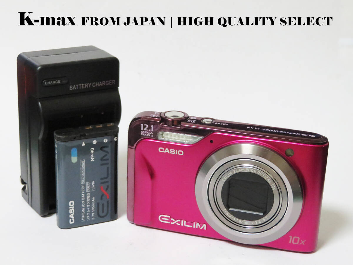 【極上美品】 Casio Exilim EX-H10 Pink 正常動作品 [Top Mint] Y2K Compact Digital Camera #5238