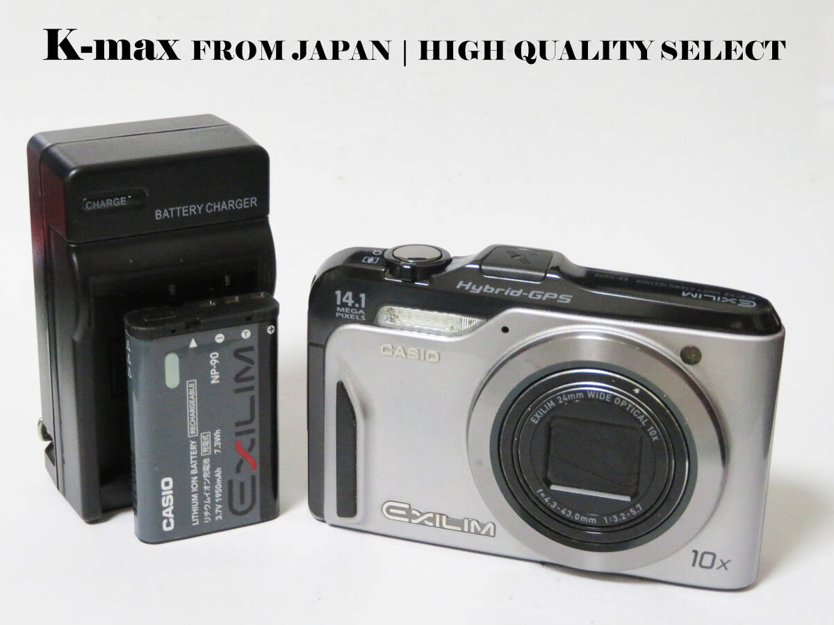【極上美品】 Casio Exilim EX-H20G Silver 正常動作品 [Top Mint] Y2K Compact Digital Camera #5240