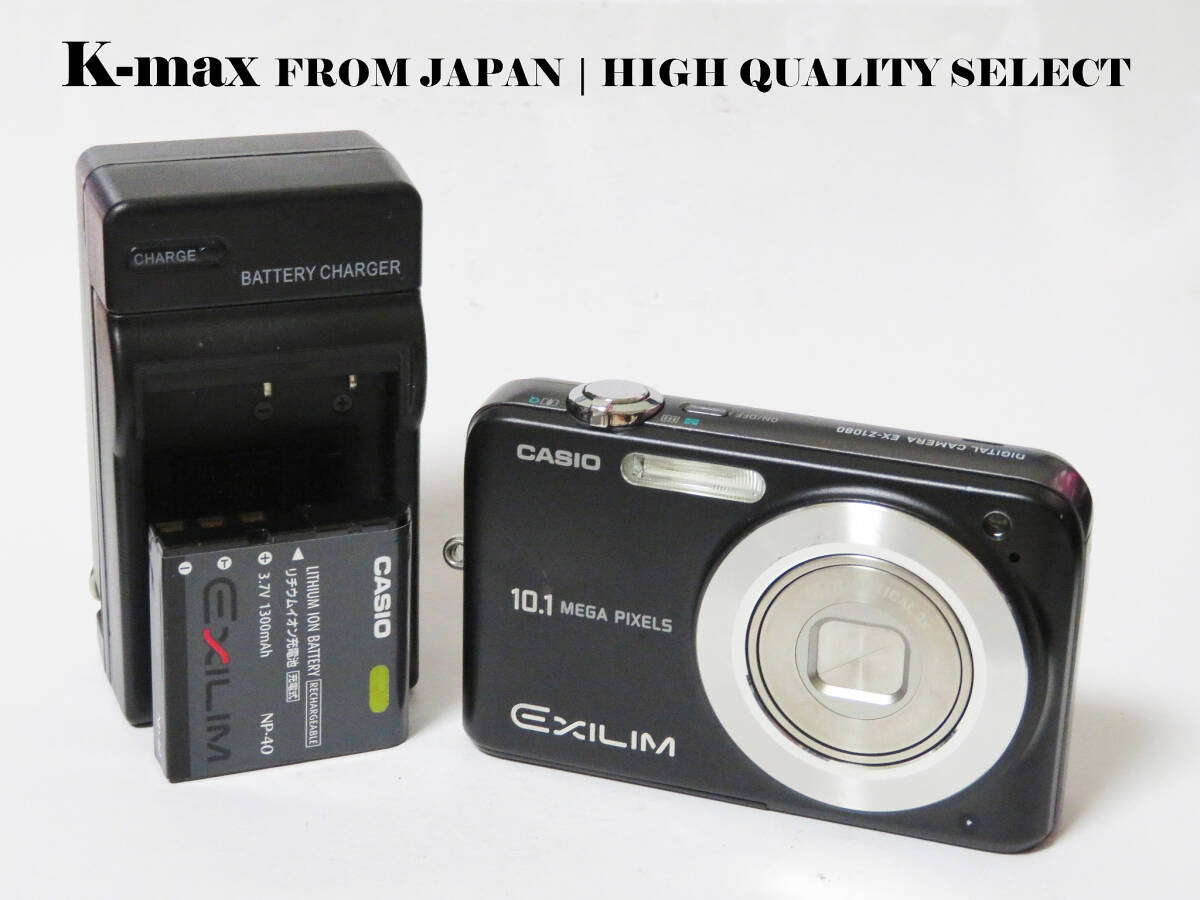 【極上美品】 Casio Exilim EX-Z1080 Black 正常動作品 [Top Mint] Y2K Compact Digital Camera #5265