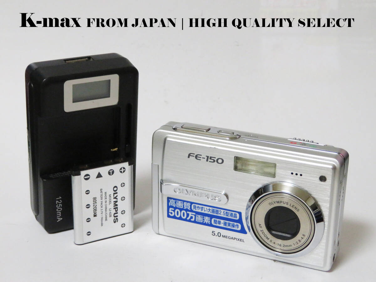 【極上美品】 OLYMPUS FE-150 Silver 500万画素 正常動作品 [Top Mint] Y2K Compact Digital Camera #5384
