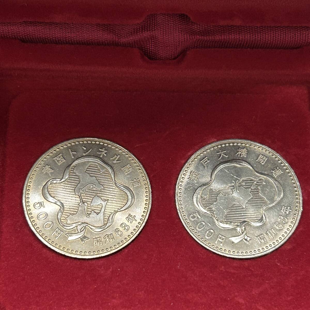 ★☆青函トンネル開通　瀬戸大橋開通　500円硬貨　記念貨幣2枚セット　昭和63年　1988 　ケース付き#18159☆★