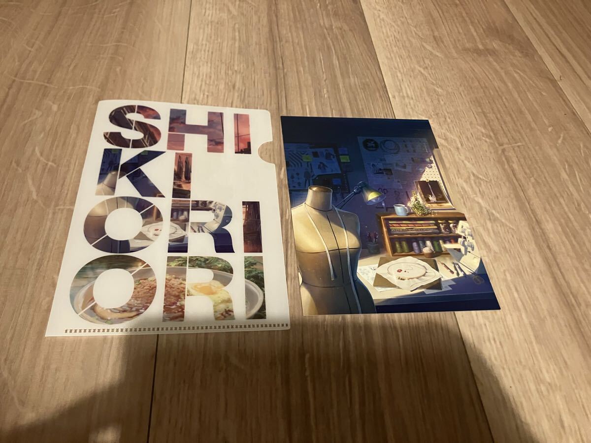 四季織々 SHIKIORIORI クリアファイル ポストカード セット