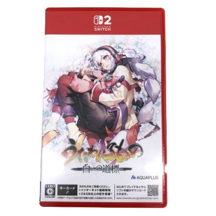 ▲【NINTENDO/ニンテンドー】Switch 2 うたわれるもの 白への道標 ゲームソフト 中古 ソフト★6588