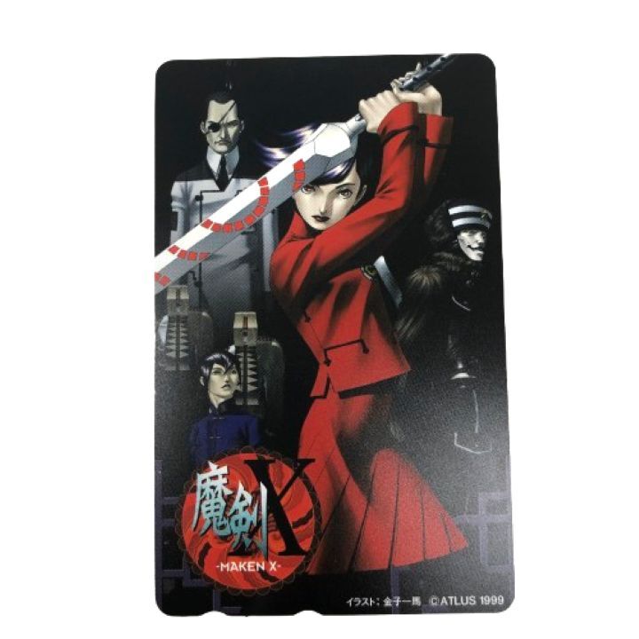 ▲【テレカ】《未使用》魔剣X 金子一馬 アトラス 微擦れ有 50度数 未使用 テレフォンカード★6577A