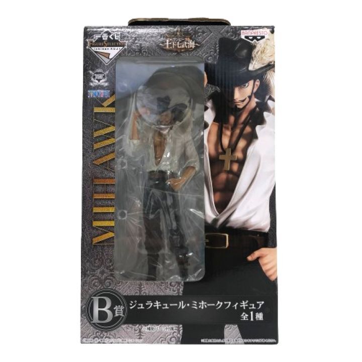 ▲【一番くじ/ワンピース】未使用 未開封 一番くじ ワンピース 王下七武海 B賞 ジュラキュール・ミホーク フィギュア 箱付き★6597
