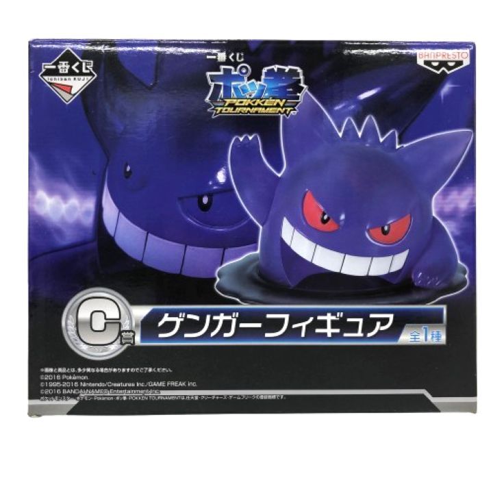 ▲【一番くじ/ポケモン】未使用 未開封 一番くじ ポッ拳 C賞 ゲンガー フィギュア 箱付き ポケットモンスター★6598
