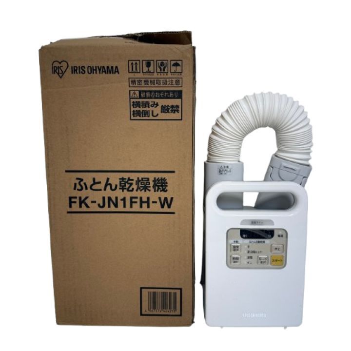 ♪【IRIS OHYAMA/アイリスオーヤマ】ふとん乾燥機 FK-JN1FH-W アタッチメント 説明書 箱付き 通電〇★