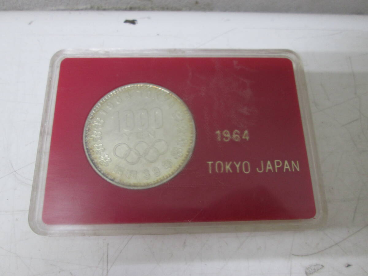 (31)☆1000円硬貨 千円銀貨 昭和39年 1964年 1枚 
