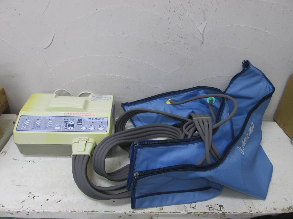 (37)☆日東工器 MEDOMER ドクターメドマー DM-5000EX 家庭用エアマッサージ器 フットマッサージ マッサージ 通電・動作確認済み