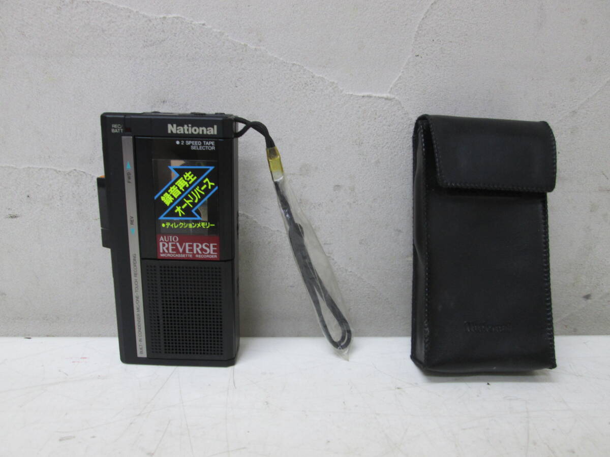(37)♪National ナショナル RN-Z88 マイクロカセットレコーダー 2倍速対応 AUTO REVERSE ケース付 通電・動作確認済み 現状品