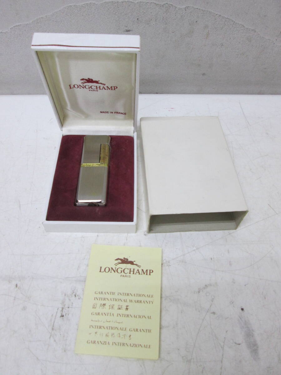 (37) )♪LONGCHAMP ロンシャン ガスライター ローラー式 ライター シルバーカラー 喫煙具 喫煙グッズ 着火未確認 ジャンク品