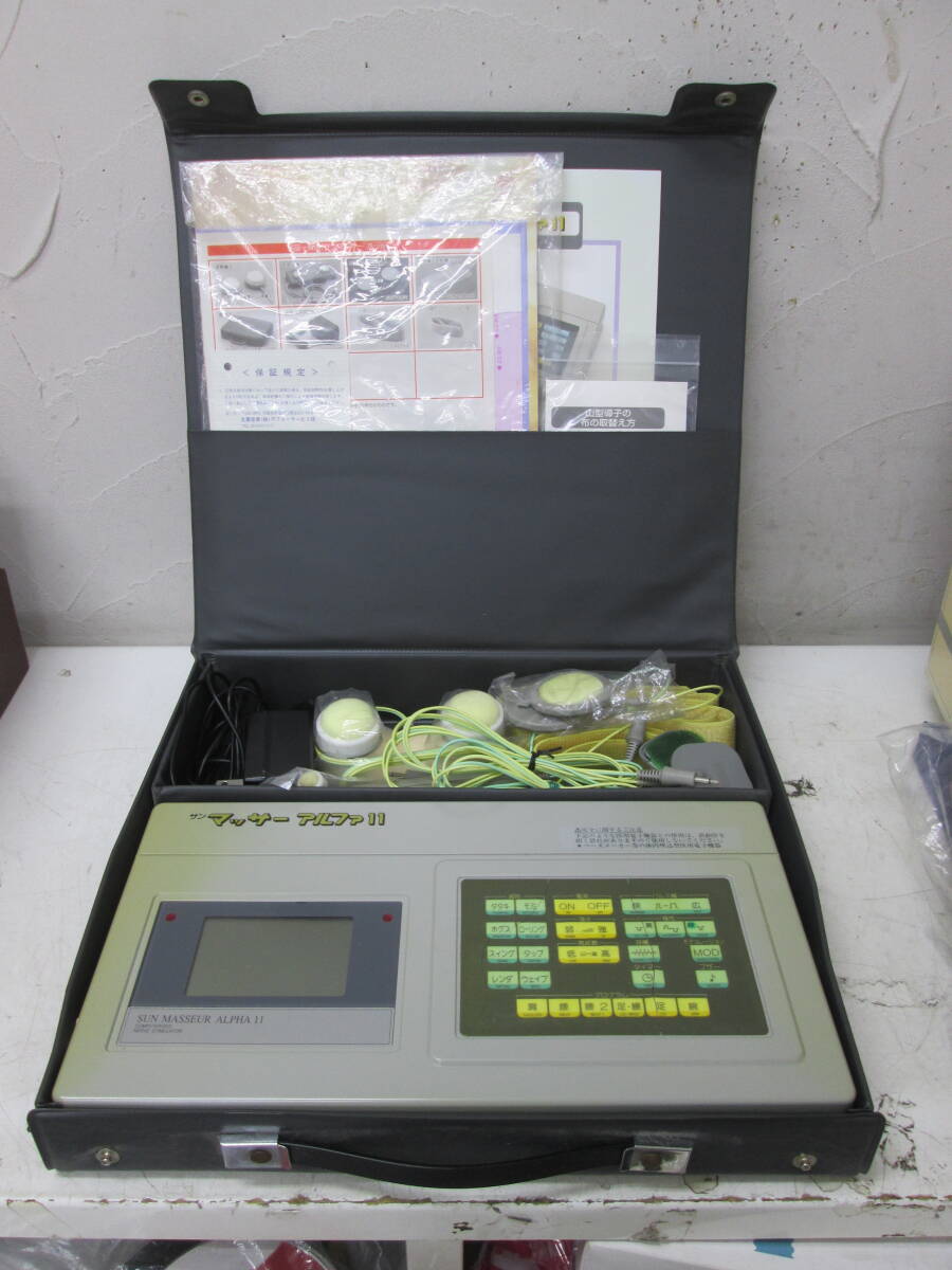(37)♪丸菱産業 サンマッサー アルファ11 低周波治療器 通電・動作確認済み 中古 現状品 
