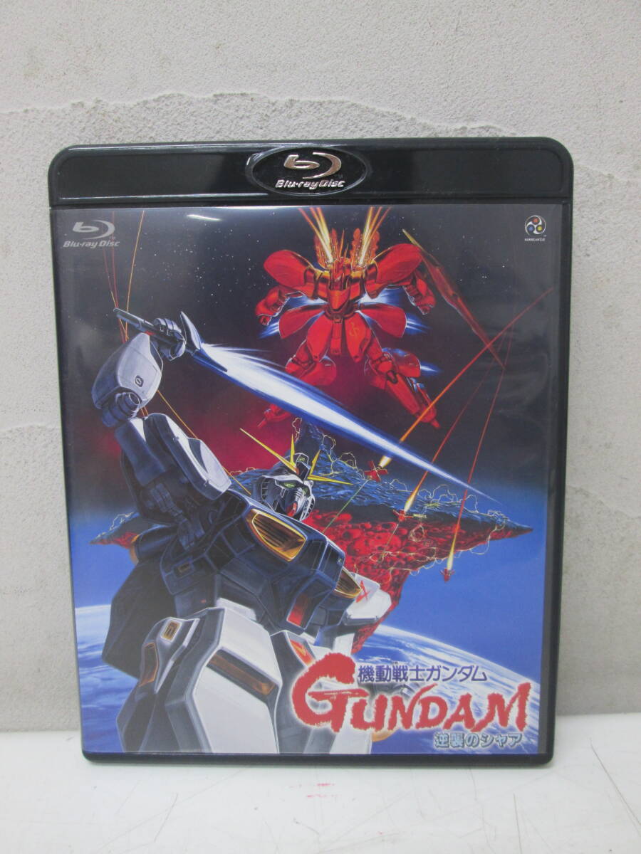 (38)☆機動戦士ガンダム GUNDAM 逆襲のシャア (Blu-ray Disc)