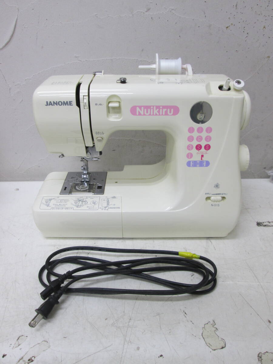 (39)♪JANOME ジャノメ ミシン ロックカッター内蔵電子ミシン ヌイキル N-515 660型 通電・動作確認済み