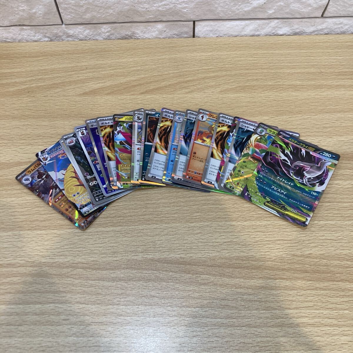 トレカ ポケモンカード　レアカード　まとめ　20枚　メガダークライEX メガゼラオラEX マルヤクデVMAXなど【T25390】（8）