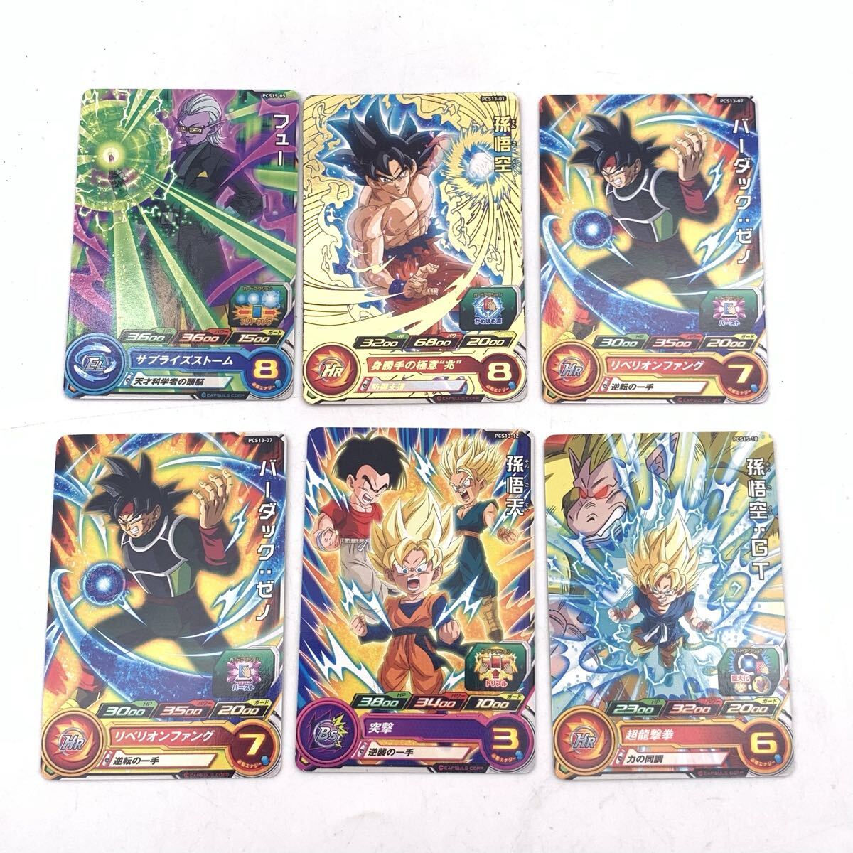 FN20200Y【1000円スタート!!】BANDAI バンダイ スーパードラゴンボールヒーローズ カード トレーディングカード 6点セット