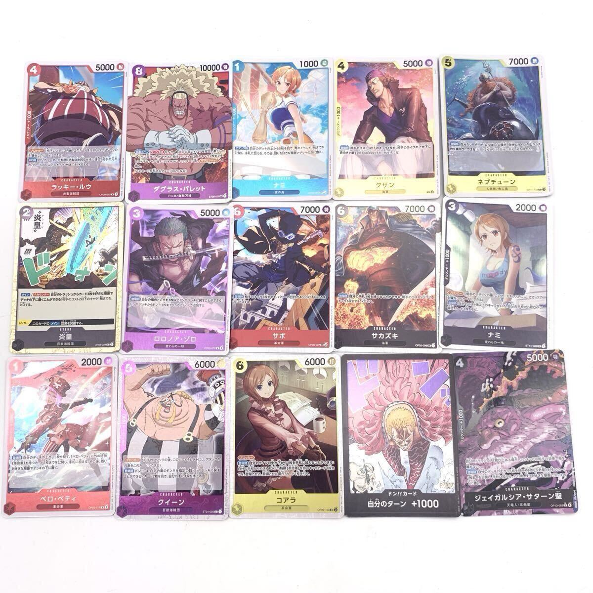 FN20203Y【1000円スタート!!】ONE PIECE ワンピース カード カードゲーム SR R C まとめ売り