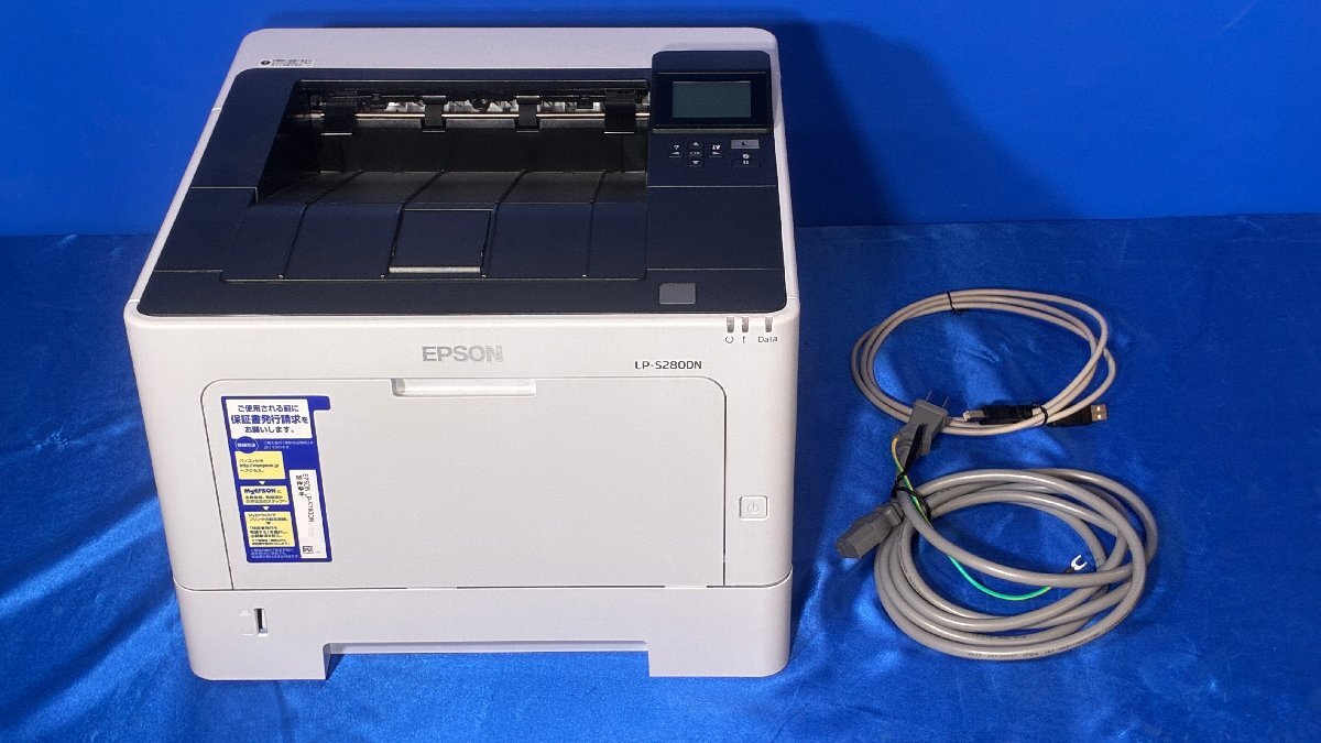 2041【EPSON/エプソン】ビジネスプリンター　型番：LP-S280DN