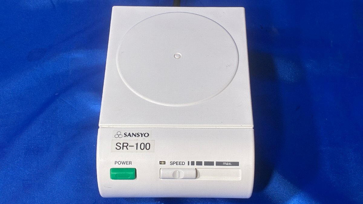 4247-3【SANSYO / 三商】マグネチックスターラー　型番：SR-100