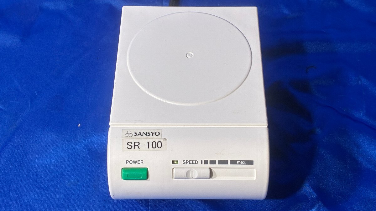 4247-1【SANSYO / 三商】マグネチックスターラー　型番：SR-100