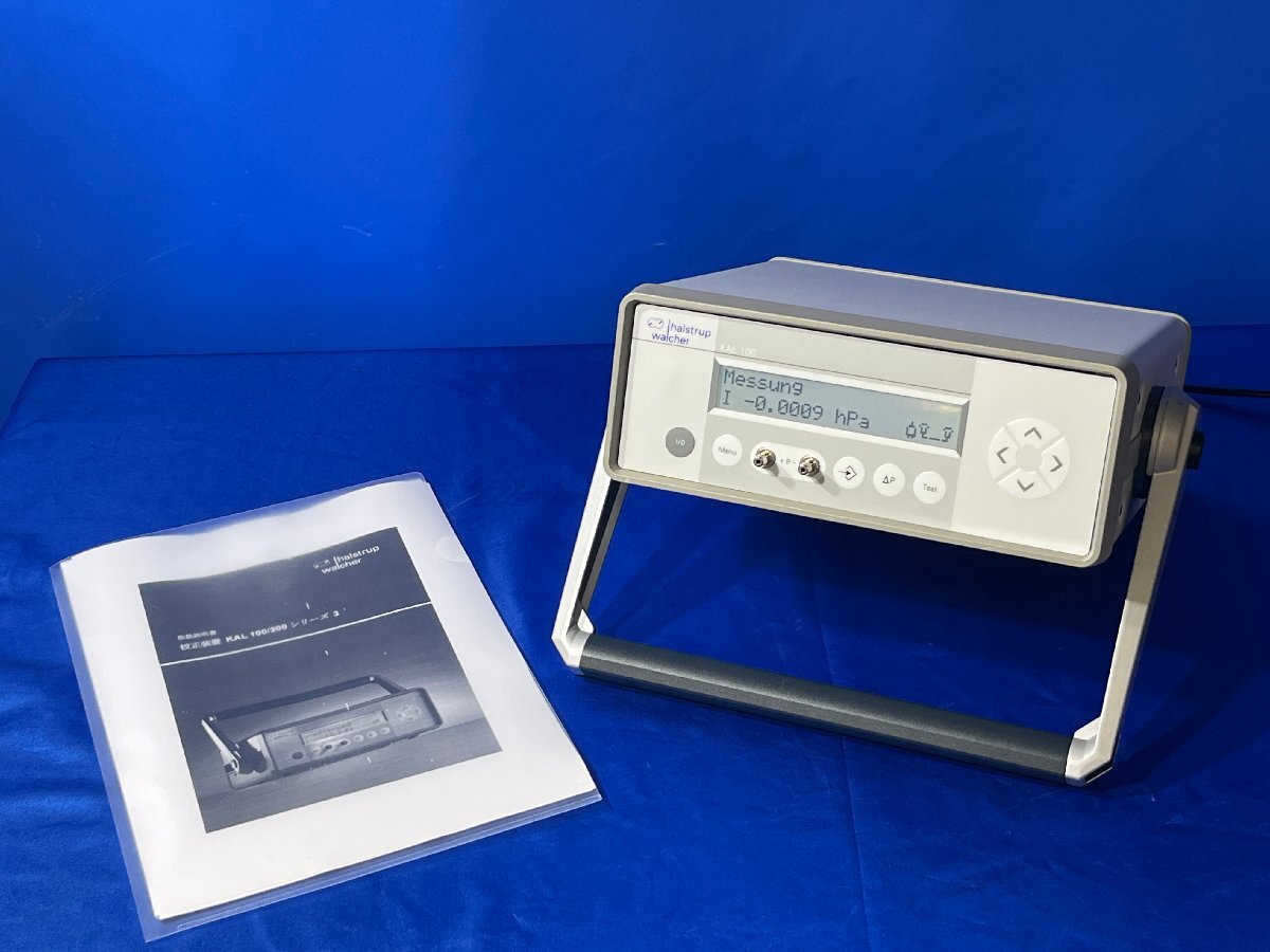3929【Halstrup-Walcher / ハルストラップ】圧力校正器　型番：KAL100-100Pa