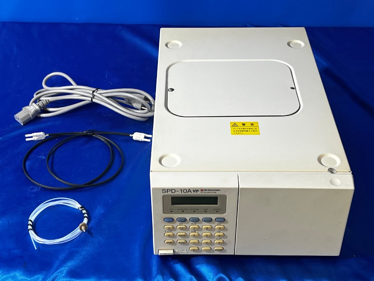 4078【SHIMADZU / 島津製作所】液体クロマトグラフ　UV検出器　型番：SPD-10AVP