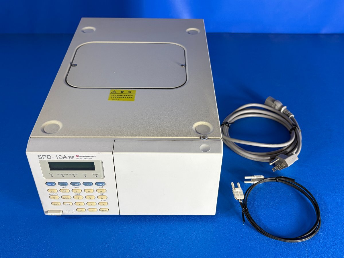 4079【SHIMADZU / 島津製作所】液体クロマトグラフ　UV検出器　型番：SPD-10AVP