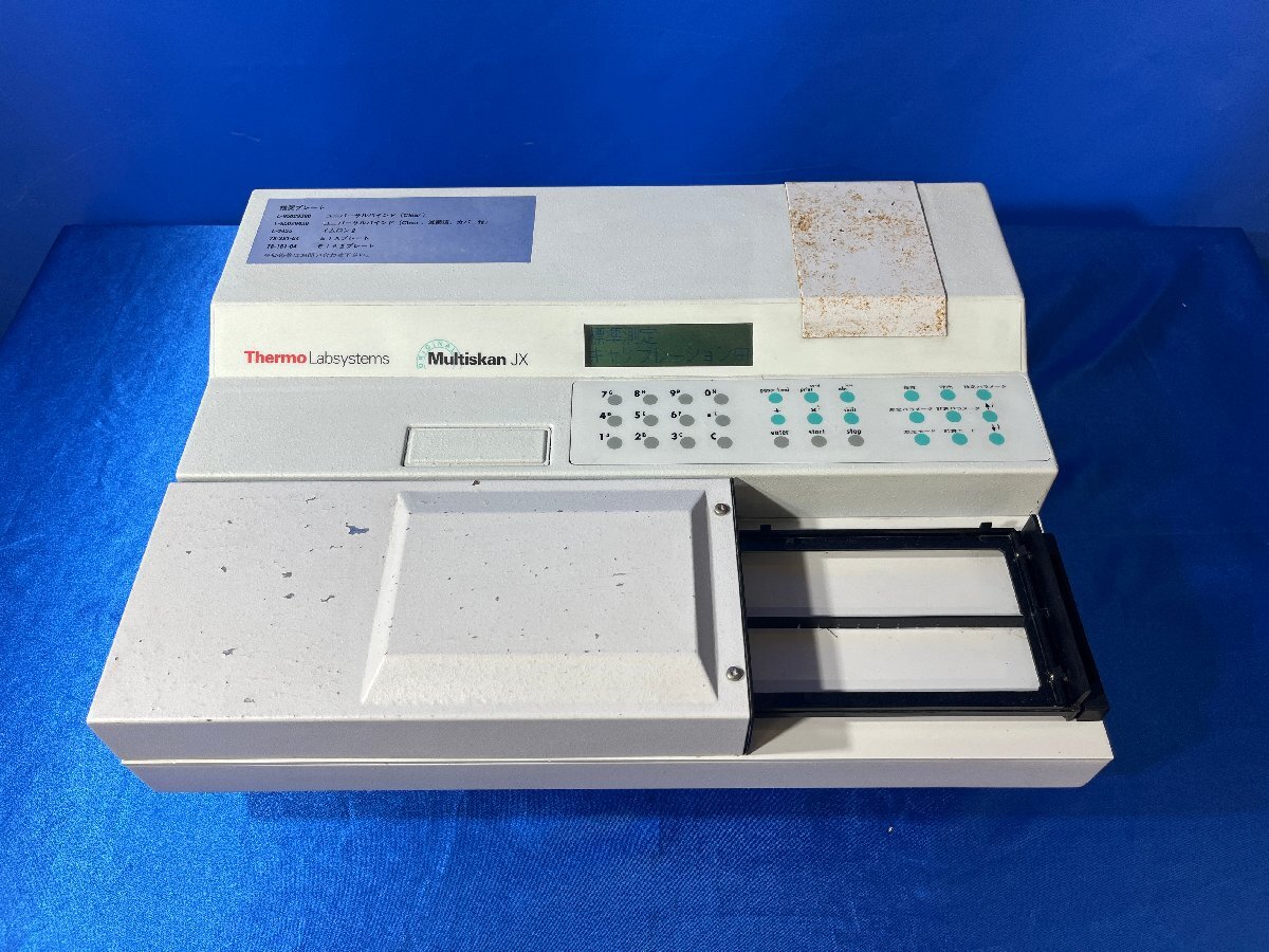 3991【Thermo Fisher Scientific / サーモフィッシャー サイエンティフィック】MULTISCAN JX / マルチスキャン JX　型番：353