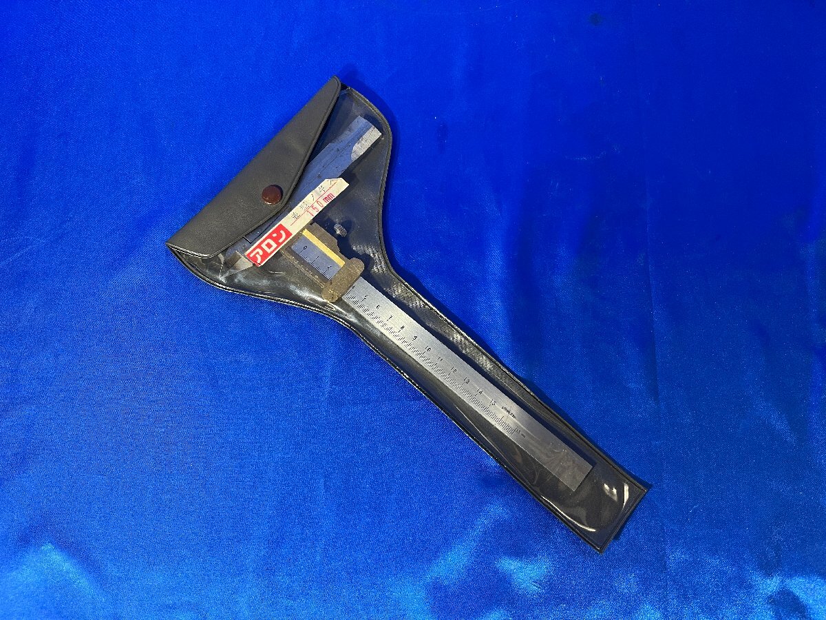 4239【ALONE / アロン】並型ノギス　型番：150mm　※送料無料