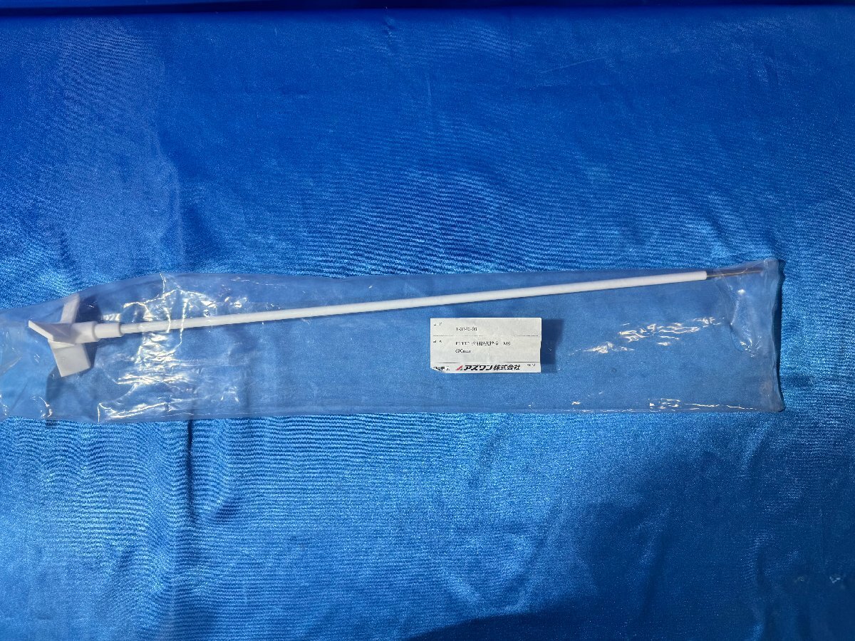 3166-2【富士工業】PTFE　3枚羽根撹拌棒　600mm