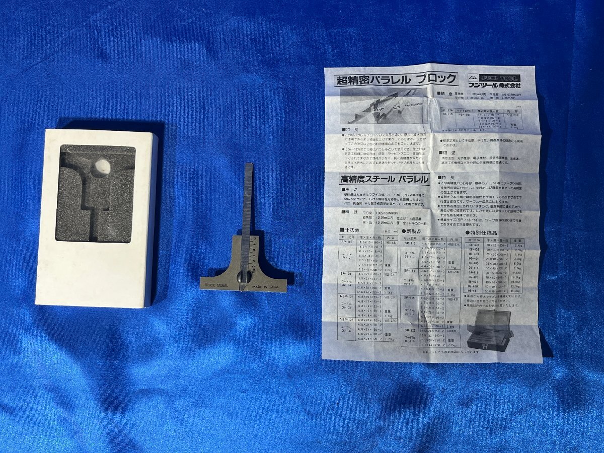 4240-3【FUJI TOOL / フジツール】ミニデップスゲージ　型番：50M　※送料無料