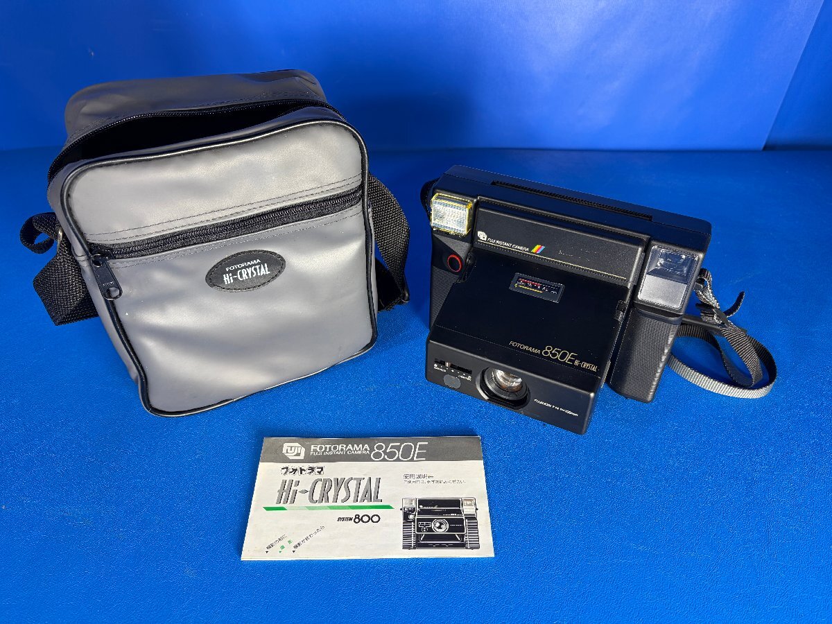 4335-4【FUJI / 富士フィルム】インスタントカメラ　レトロ　型番：FOTORAMA 850E Hi-CRYSTAL　※ジャンク品