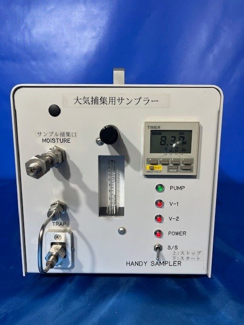 2053　ハンディーサンプラー