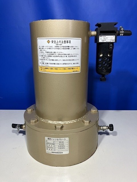 1292【東芝】ドレンセパレータ　型式：DS-02　※動作確認済