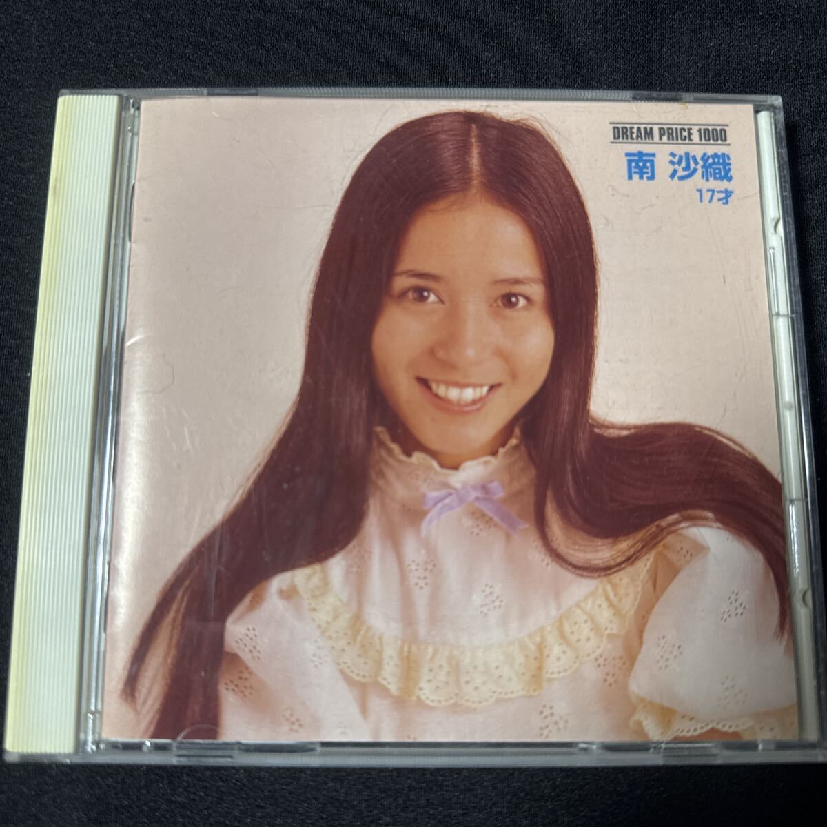 3582 南沙織 / DREAM PRICE 1000 南沙織 17才