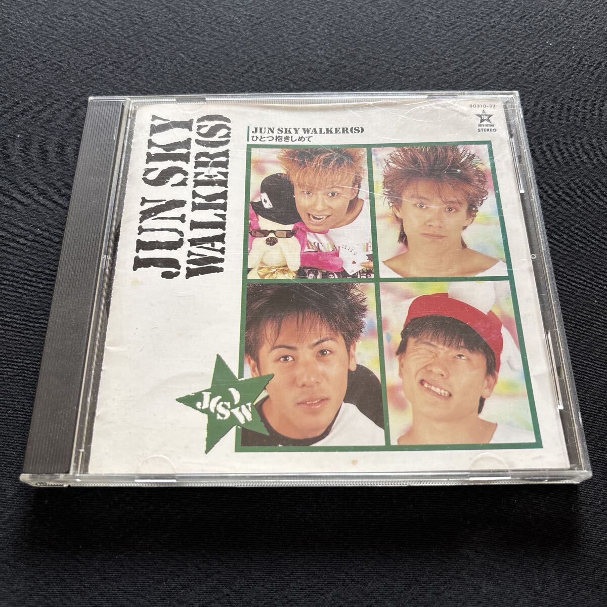 5571 JUN SKY WALKER(S) / ひとつ抱きしめて / 「BAD MORNING」収録 /