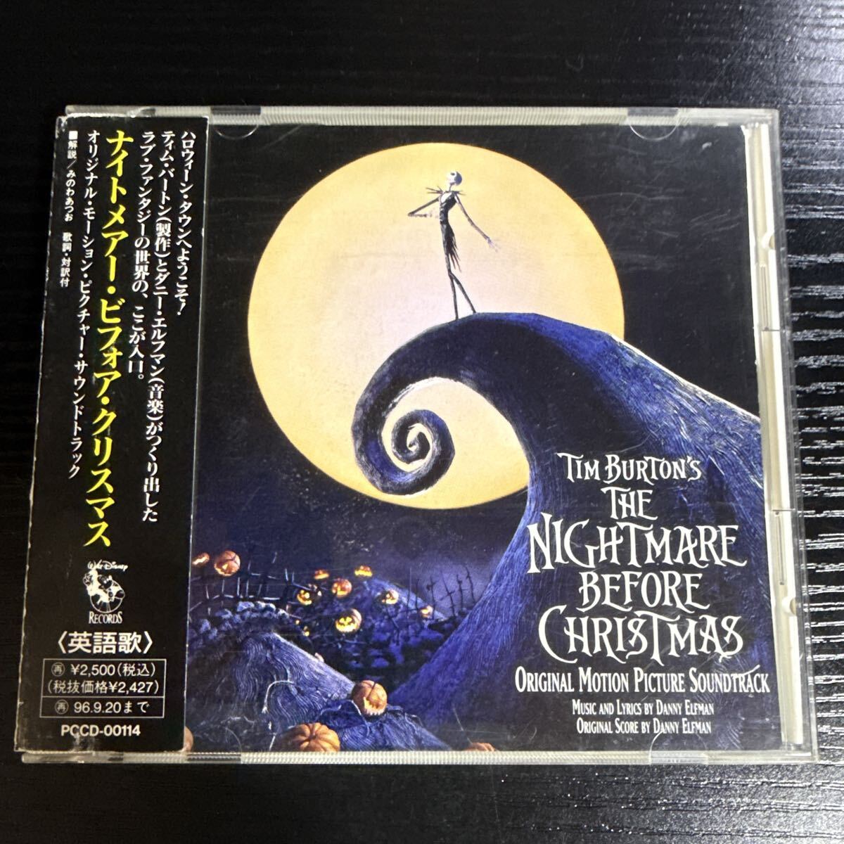 6179 ナイトメアー・ビフォア・クリスマス サウンドトラック◆帯付 ティム・バートン ダニー・エルフマン ディズニー サントラ 国内盤