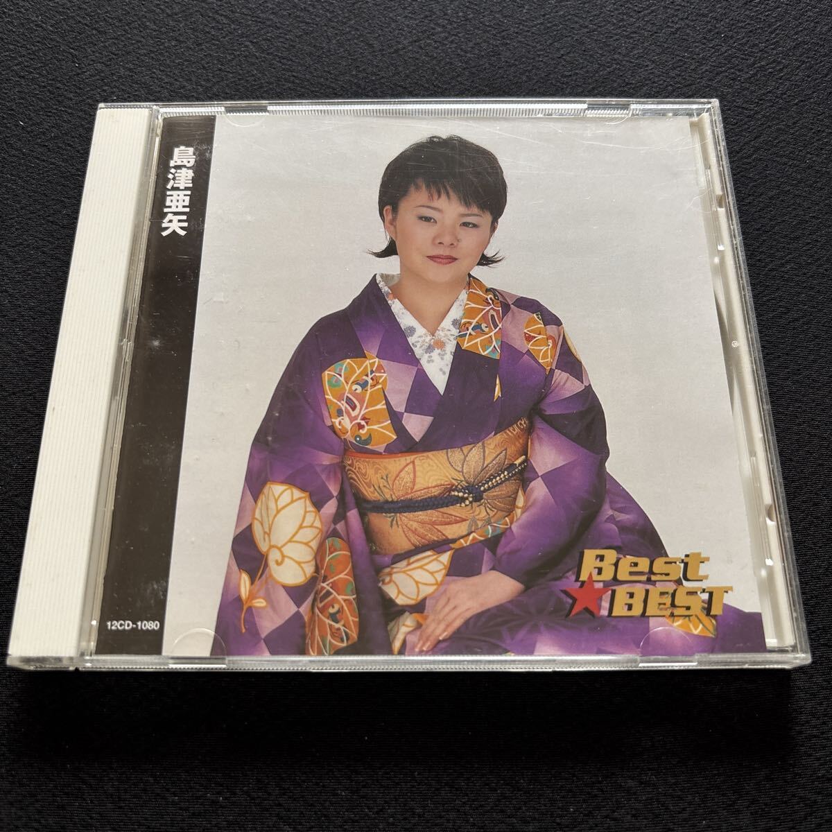 6569 島津亜矢 / Best★BEST / 愛染かつらをもう一度 感謝状 武田春秋 /