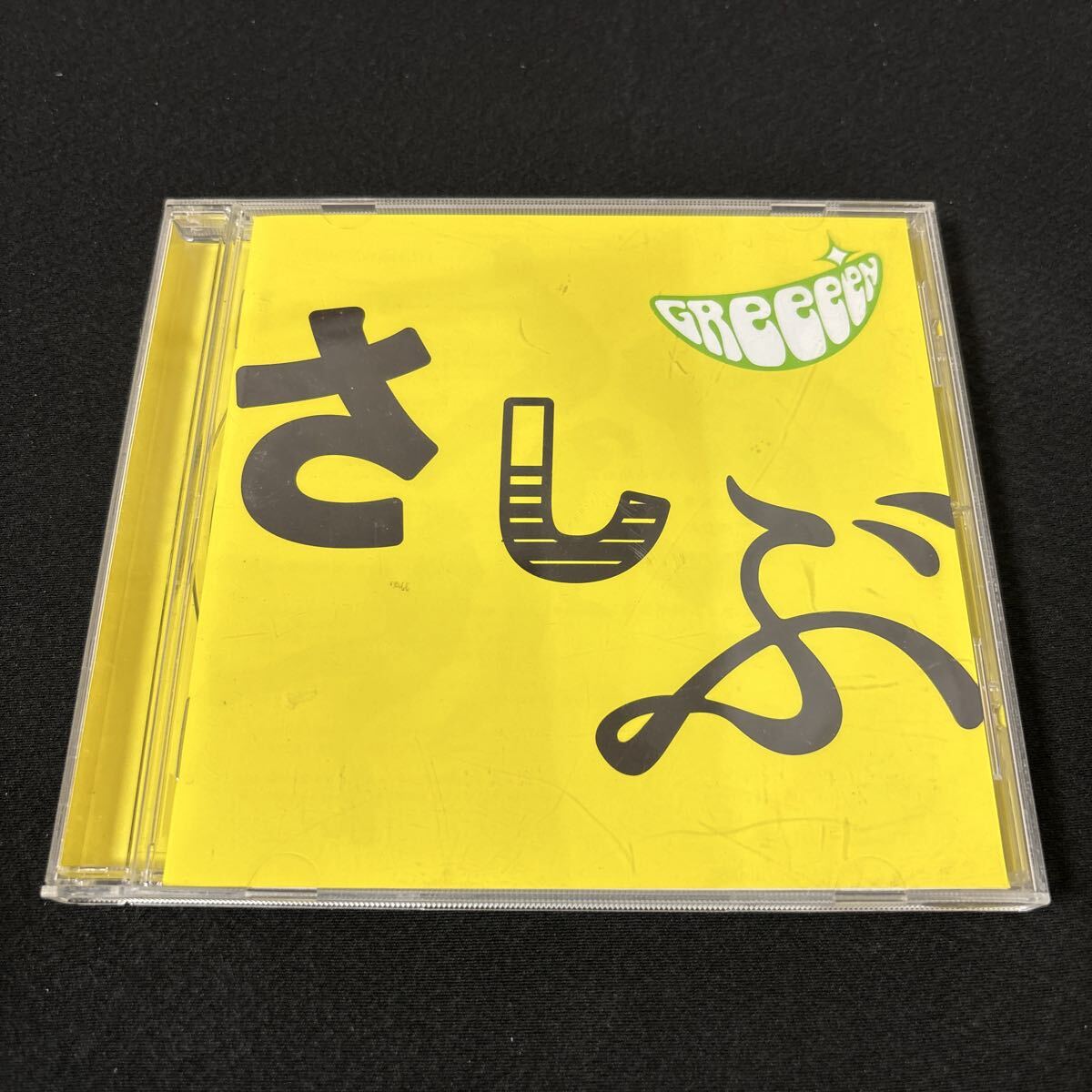 7386 GReeeeN グリーン / あっ、ども。おひさしぶりです。 / キセキ収録 /