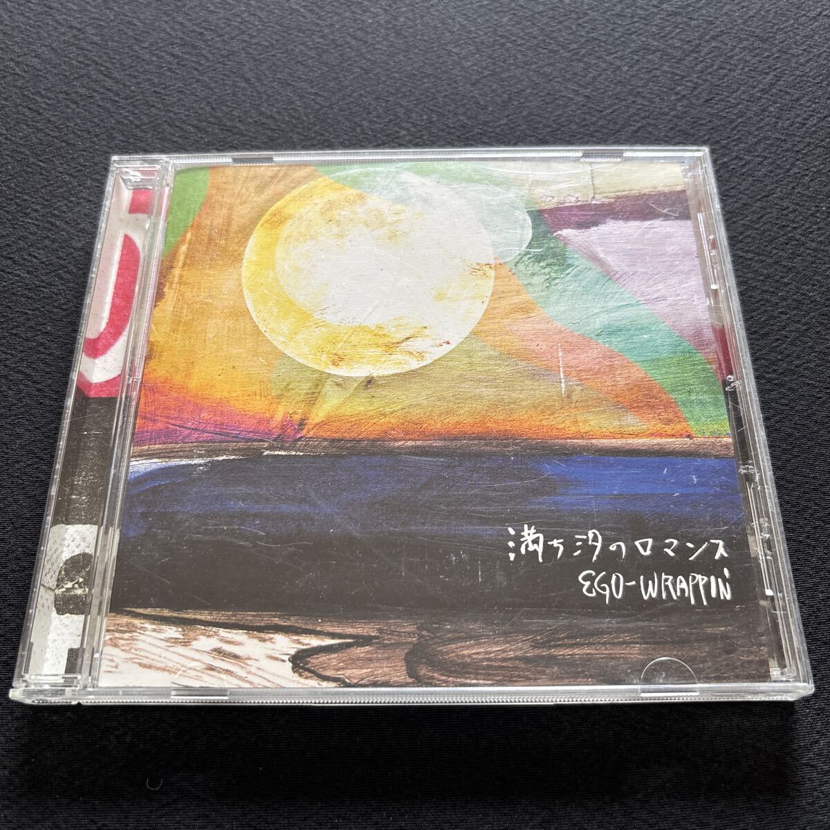 7962 EGO-WRAPPIN' エゴ・ラッピン / 満ち汐のロマンス / 国内盤 廃盤 9曲収録 /