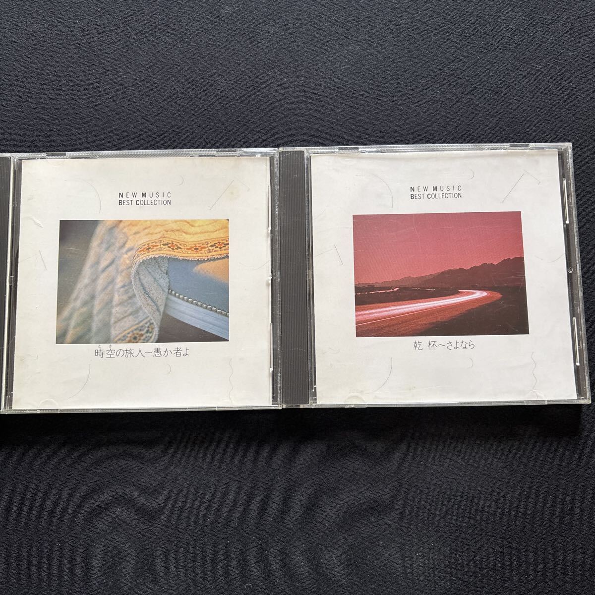 7983【2枚セット】オムニバス / NEW MUSIC BEST COLLECTION 2枚セット / 昭和名曲集 /