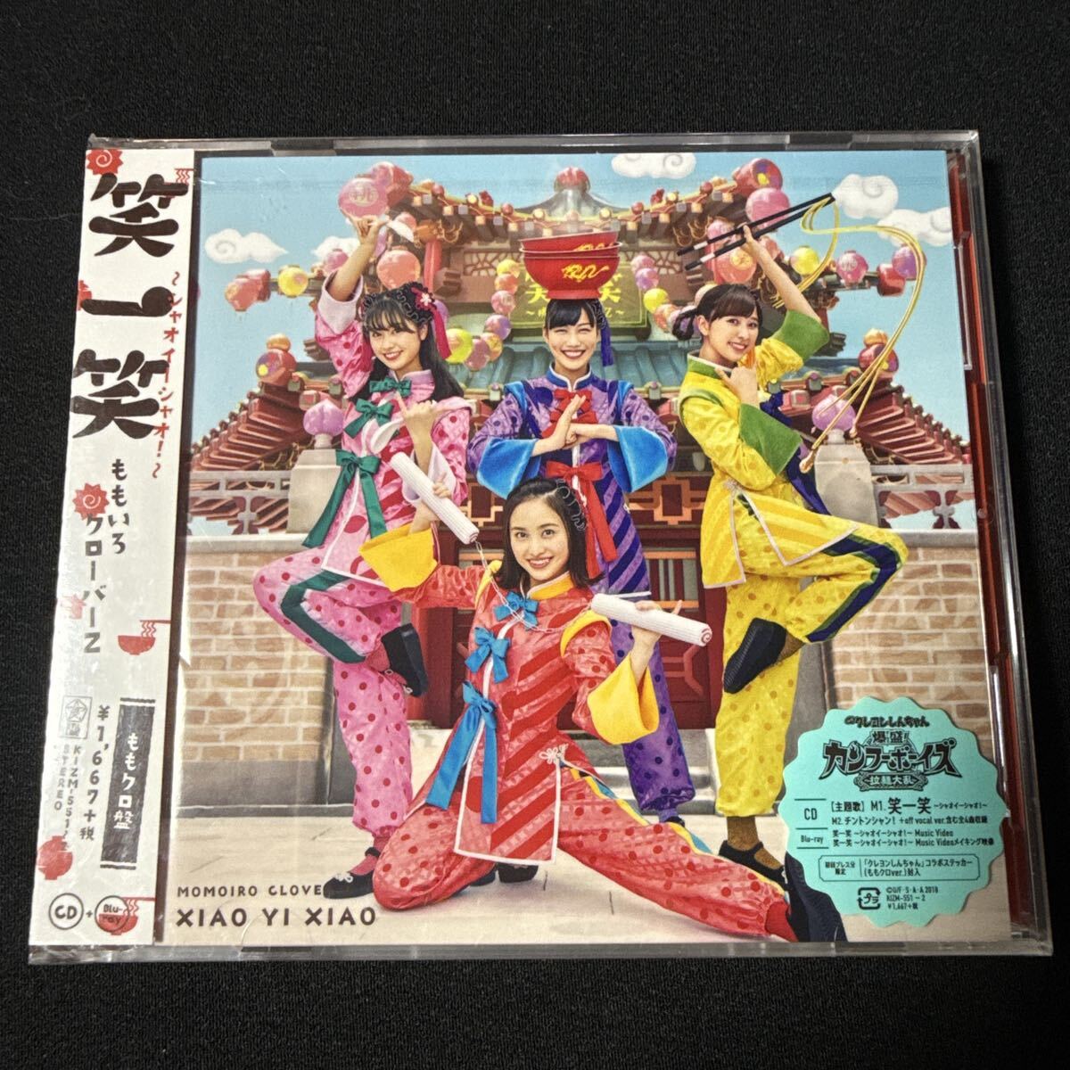 5725【未開封】ももいろクローバーZ / 笑一笑 〜シャオイーシャオ！〜 (ももクロ盤 CD+Blu-ray)