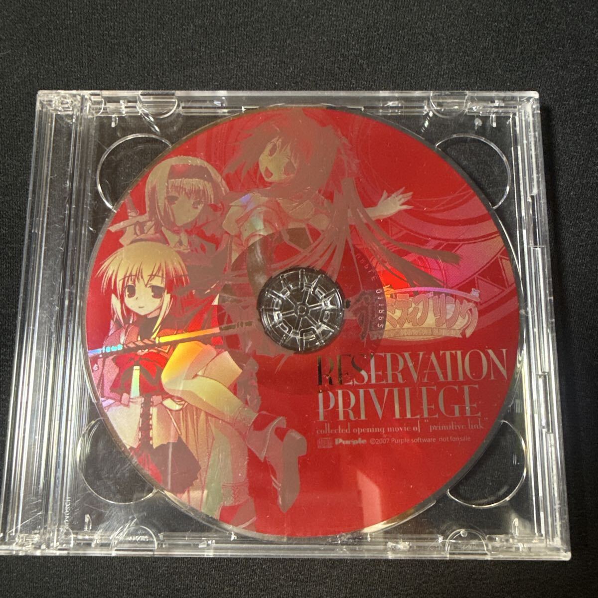 39118 【非売品】プリミティブリンク 予約特典CD 「RESERVATION PRIVILEGE」