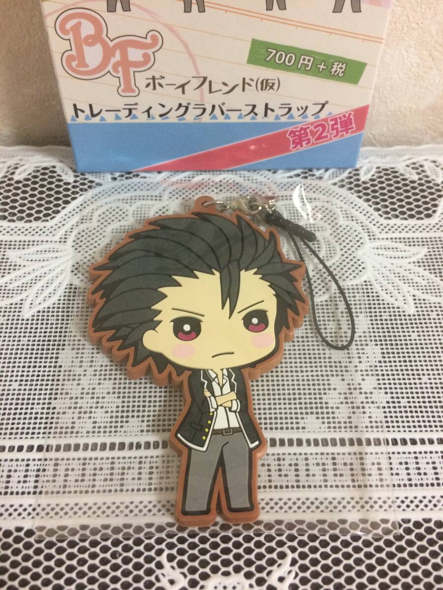 ボーイフレンド(仮) ラバーストラップ 東雲巽