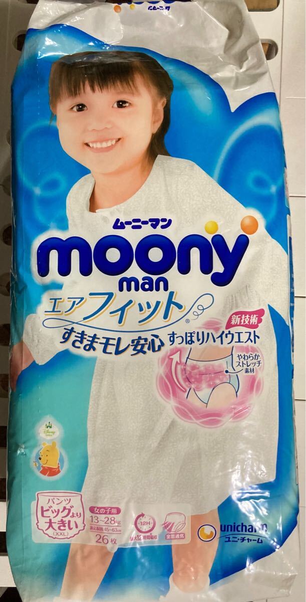 ムーニーマン☆ エアフィット☆ 女の子☆ moony☆ 旧品☆ビッグより大きい☆くまのプーさん