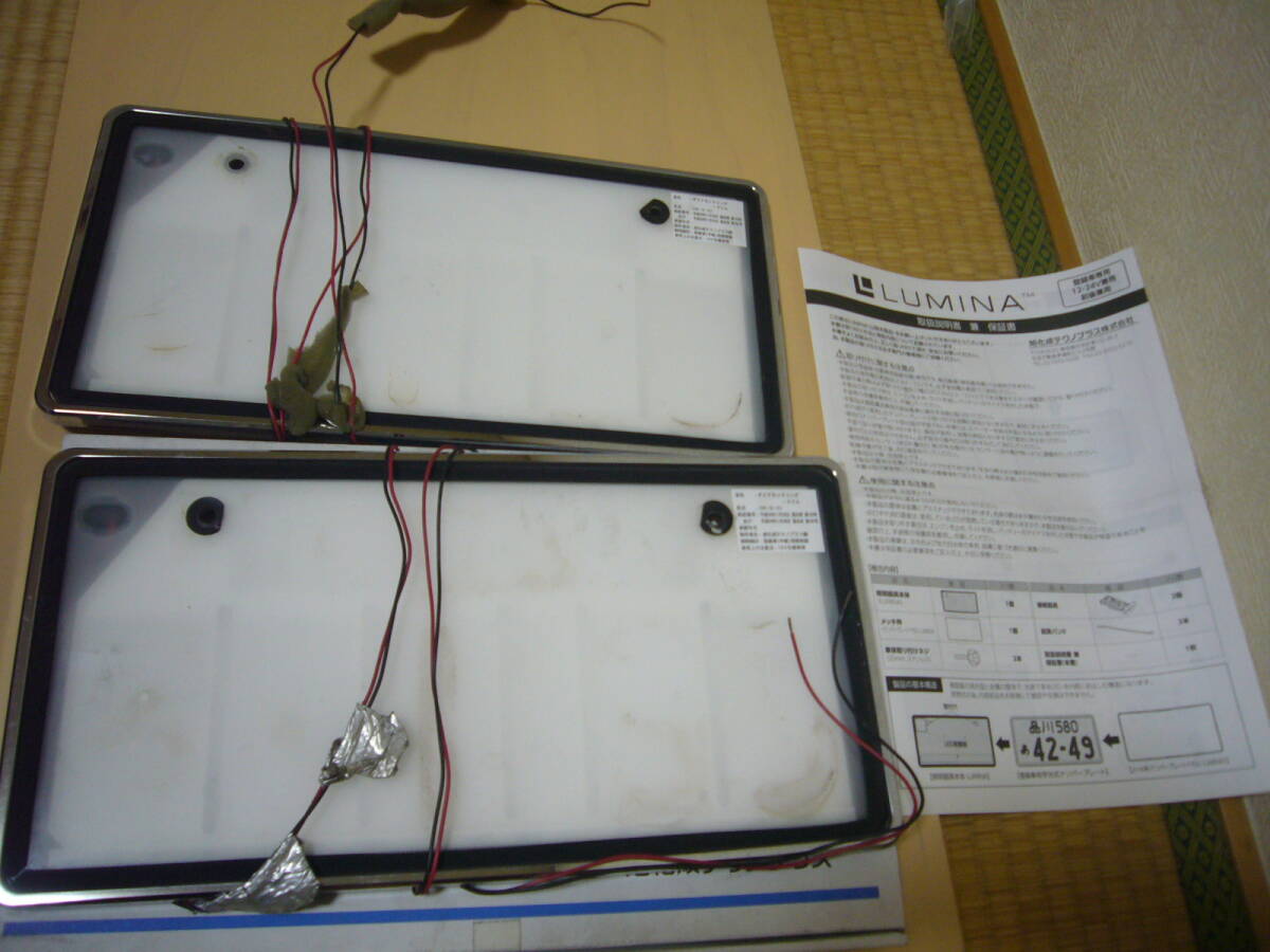 字光式ナンバー用　LED照明機器　中古　旭化成